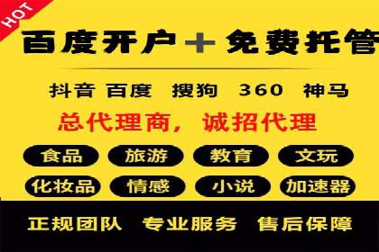 新闻类APP的信息流推送技术及其应用案例